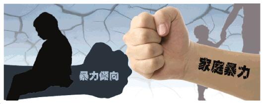 「超级宝妈」家庭暴力对孩子的影响有多大，你家还有家庭暴力吗