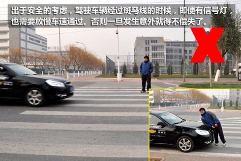 从细节改变！行车不文明行为之道路篇