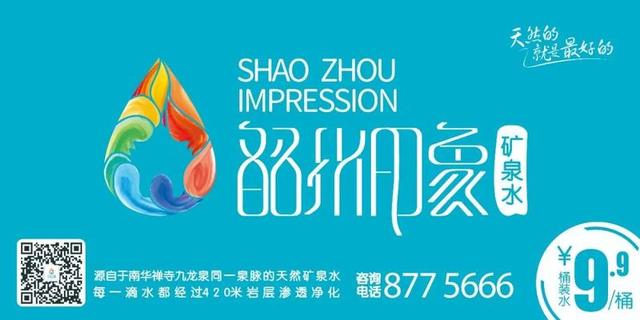 《摇钱树》栏目到始兴县拍摄丨“通叔”为始兴杨梅代言|9号放映厅