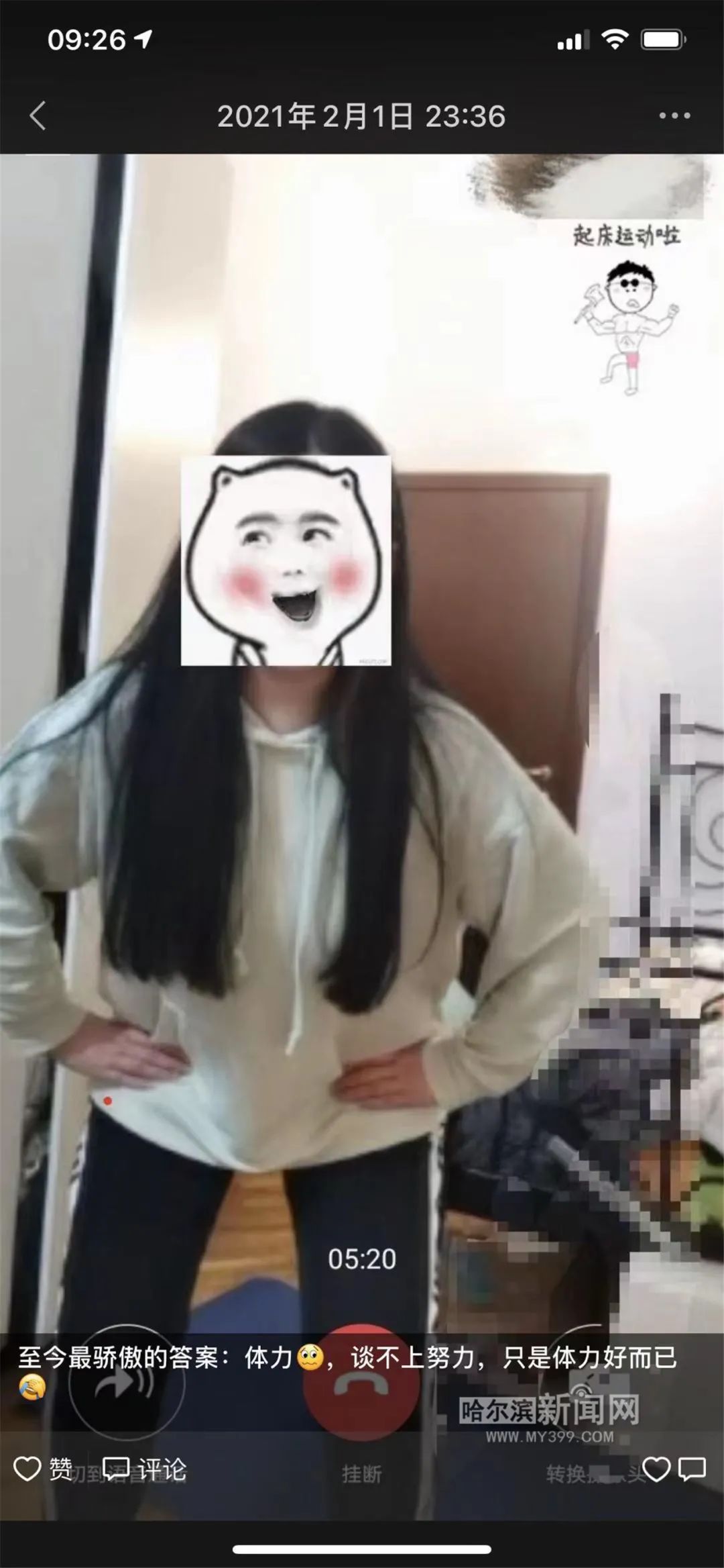 教练|马上开工，是时候动起来恢复一下身材了