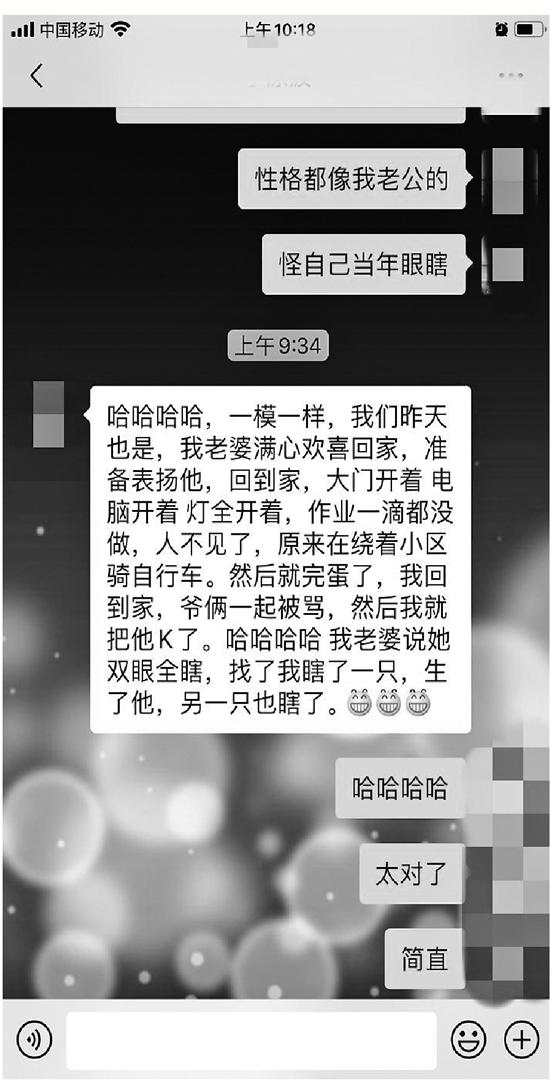 你的育儿经■再这么下去，感觉要心梗了