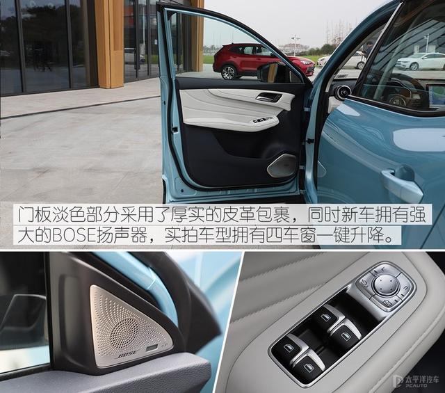 质感轻盈有活力 道路试驾MG领航 PHEV