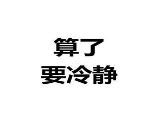 超级宝妈|长春市第一〇四中学家长课堂——当孩子沉迷网络时，我们应该怎么办