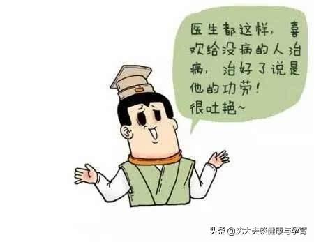 超级宝妈@安胎养胎是无病呻吟还是防患未然？先兆流产需要中医治未病