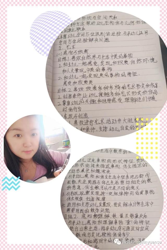 超级宝妈■线上共成长——新元素幼儿园线上培训活动之八