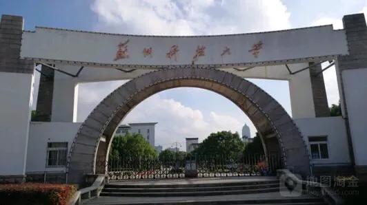 不念过往，不惧将来——苏州科技大学 陈同学