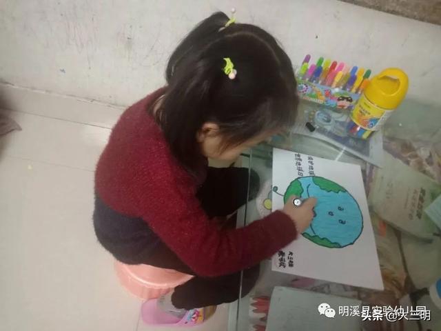 你的育儿经▲【马上就办 真抓实干】珍爱地球 从我做起 ——明溪县实验幼儿园“停课不停学”系列活动之世界地球日