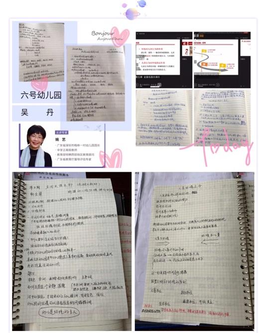 国民帅比|聚焦 | 彰显环境“隐性课程”效应，让孩子真正成为环境的主人