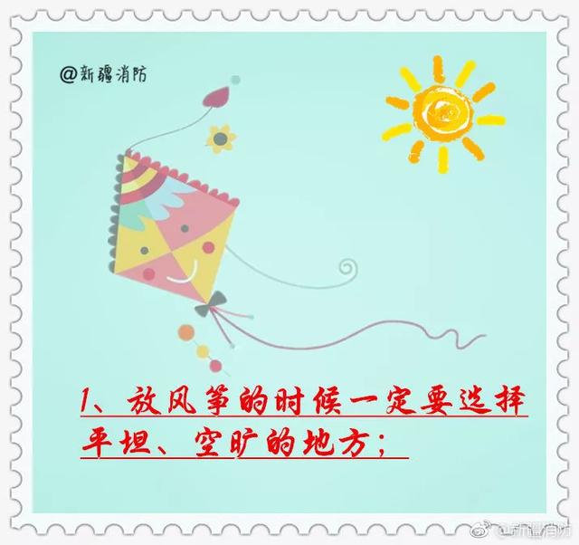 你的育儿经▲因为放风筝夫妻进了ICU