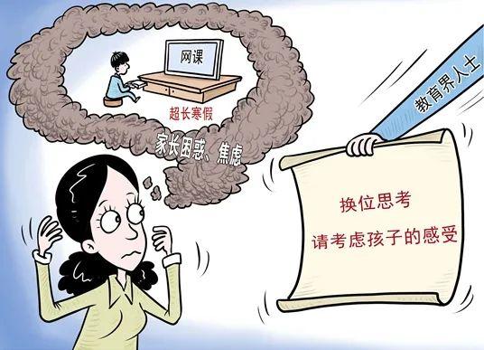 你的育儿经@居家学习，为“神兽”辅导功课而发愁？这10条超实用建议请收下！