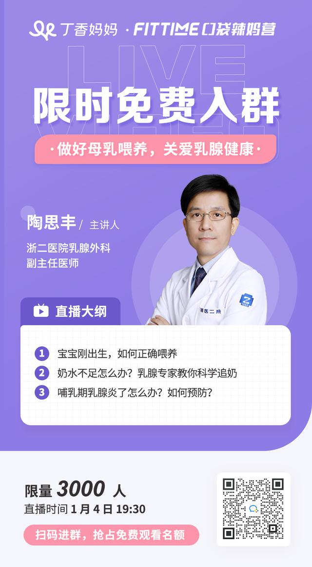 催奶汤、倒初乳……不要再错下去了，喂养前先了解一下