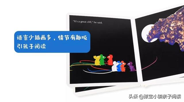 你的育儿经■疫情宅家陪娃看什么书?送你一份鼠年书单