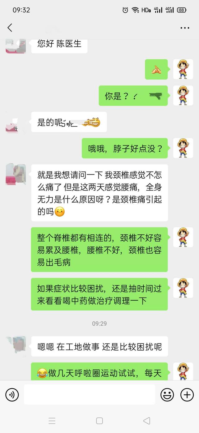 颈腰痛切莫不以为然，小小劳损埋伏着健康隐患！脊椎疾病不可大意