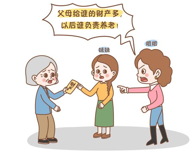 “你不带娃，我不养老”，“捆绑式养老”悄然兴起，老人有苦难言