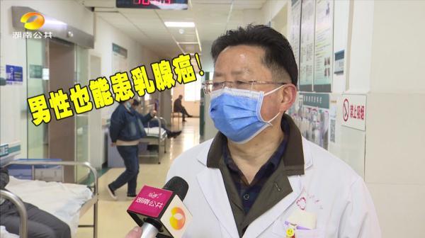 医院|81岁嗲嗲患乳腺癌？！男同胞们进来看……