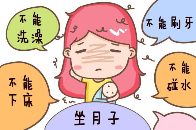 「你的育儿经」孩子上午生和下午生的区别你知道吗？还有坐月子这些误区别踩哦