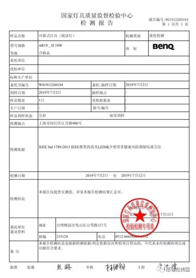 开抢：自用4年后，我推荐这款儿童护眼灯