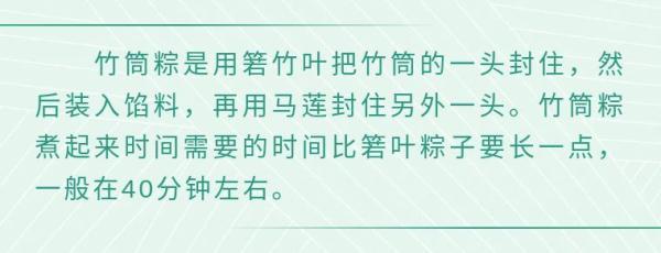 草灰|端午节，这里是否有你“粽”意的一款
