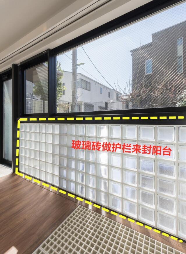 封阳台家里白天都得开灯，选玻璃砖重新封阳台，光线变全小区最好