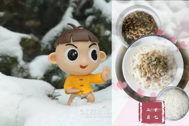 伊人|今天的温暖，都是这碗面给的｜人间烟火味，最抚凡人心