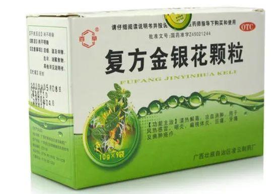 金银花|紧急下架召回！这款上海人家中的常用药被爆存在风险，速自查