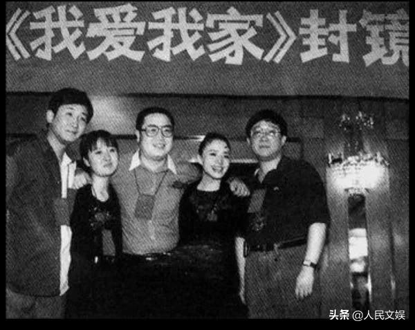 蠢萌小萝莉|《我爱我家》这是什么神仙剧：夏雨、姜文“只配露脸”，冯小刚、陈凯歌观众席打call，王朔幕后策划