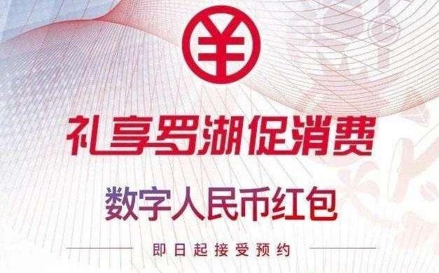 央行的“数字人民币”比支付宝和微信支付更好用，支付行业将变天