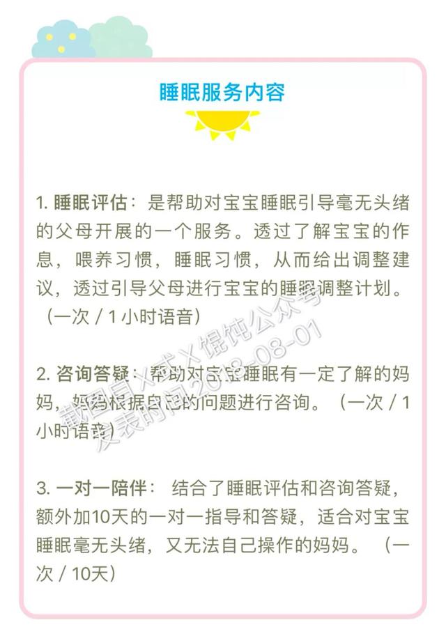 中国经济网▲独家起底！婴儿“趴亡”事件知情人：我们这群妈妈可能被“精神 PUA”了
