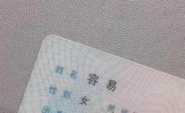 「你的育儿经」爸爸姓“马”，费尽心思给孩子起的名字，老师上课从来不点孩子名