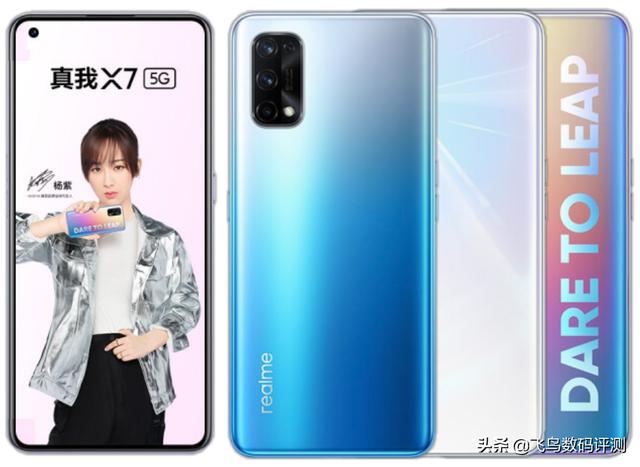 销量破5000万台的realme手机3款值得入手的5G千元机