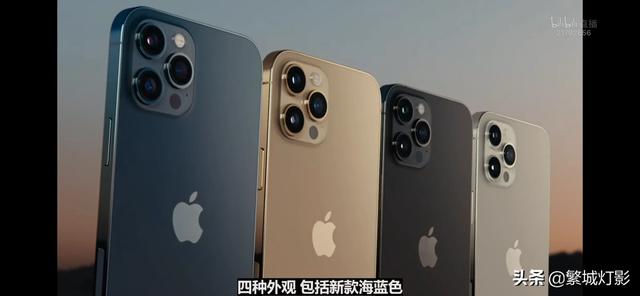 iPhone12支持杜比视界格式拍摄 给你分析值不值得换新