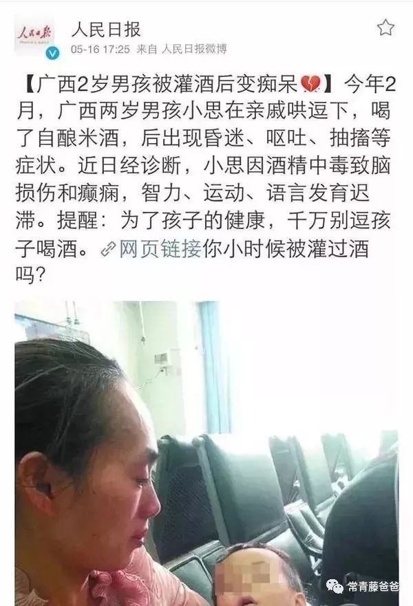 『暖先生格调』5岁女孩把弟弟扔下阳台，只因这句话！亲朋这样做，妈妈千万要制止