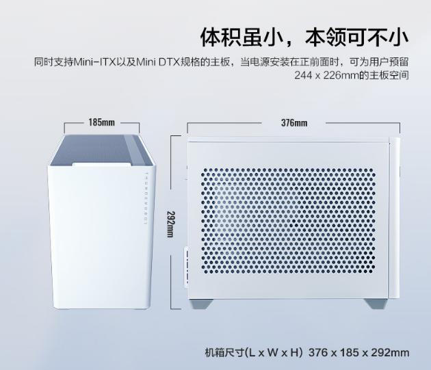 雷神|雷神MasterPro次世代主机10月27日开启预约