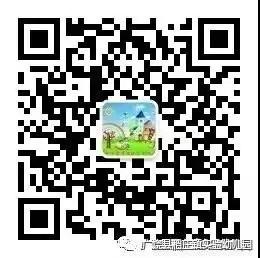 [你的育儿经]【家园联动】假期在家“宅” “童”样也精彩 第十七期
