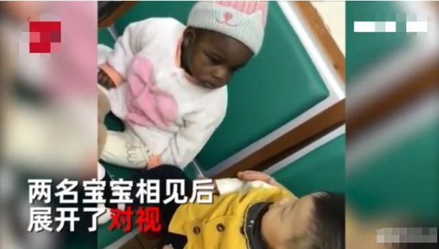 「你的育儿经」宝宝打针偶遇“黑人宝宝”，相视一眼懵了，网友：有新表情包了