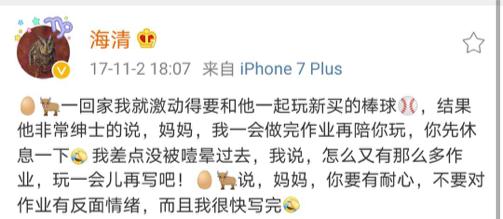 #超级宝妈#疫情后，孩子成绩将出现两极分化：自律才是最大的加分项