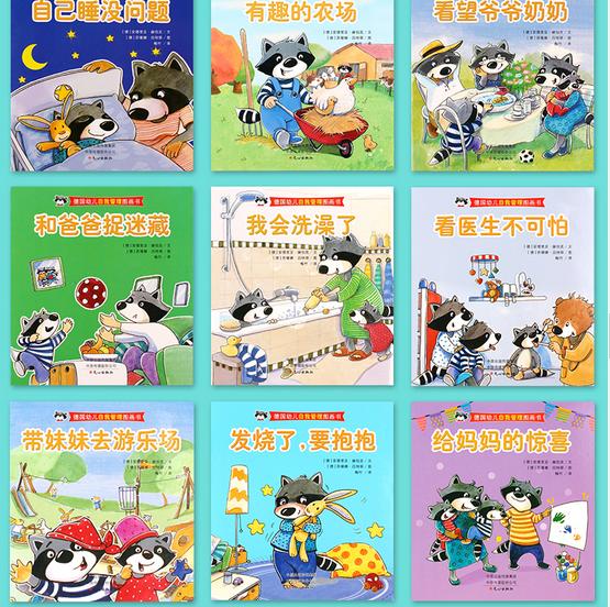 超级宝妈：李玫瑾教授直言：每一个自律的孩子，都有一个会“忍”的好母亲
