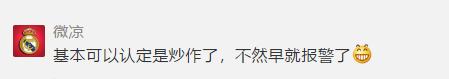 600万劳斯莱斯被喷成这个鬼样子！车主看了一眼…却羞涩起来