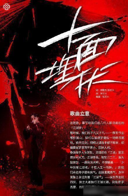 青春你太痘了|张艺兴发长文告别《我是唱作人2》，真诚对待音乐的热爱让人动容