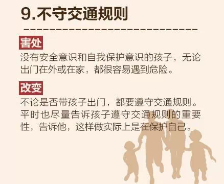 暖先生格调▲在孩子面前，可千万别干这个！对宝宝影响很大！