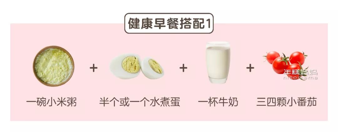 「暖先生格调」张文宏提醒：孩子早餐不许喝粥！疫情期间必须“超级重视”！