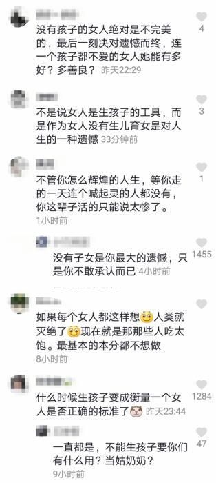 杨丽萍的一条短视频引起热议 网友吵翻了，多位女星表态|深圳新闻网