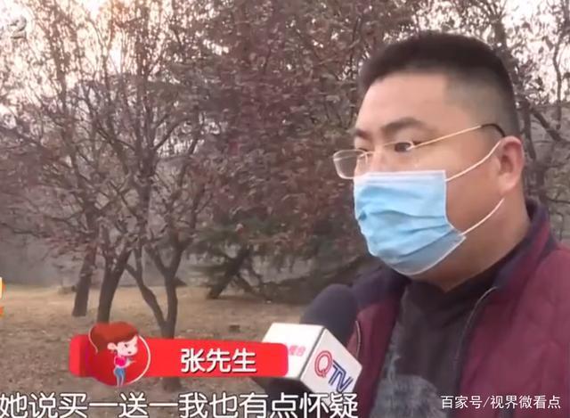 青岛一男子买宝骏，销售说买一送一，交定金后傻眼，把顾客当猴耍