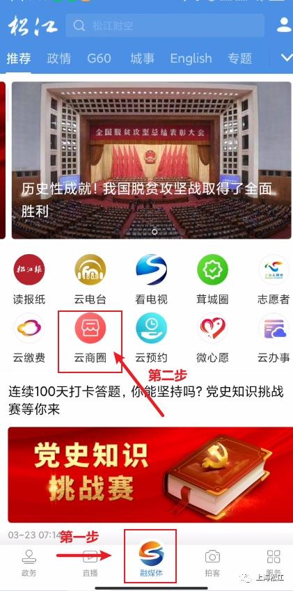 咖啡|网红咖啡来了，小松送你免单福利