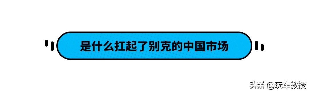 你以为最离不开中国市场的是大众？其实TA才是