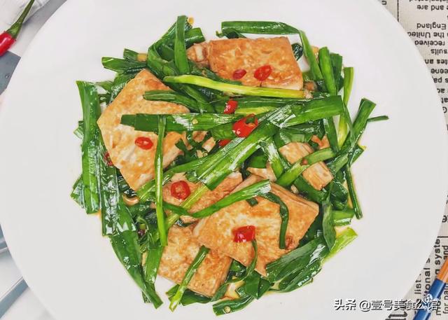 韭菜和豆腐这样搭配，鲜嫩爽口又嫩滑，解馋又营养的家常美食