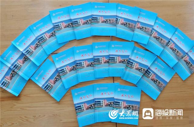 大众网东营■利津县北宋镇中心幼儿园读书笔记评选活动