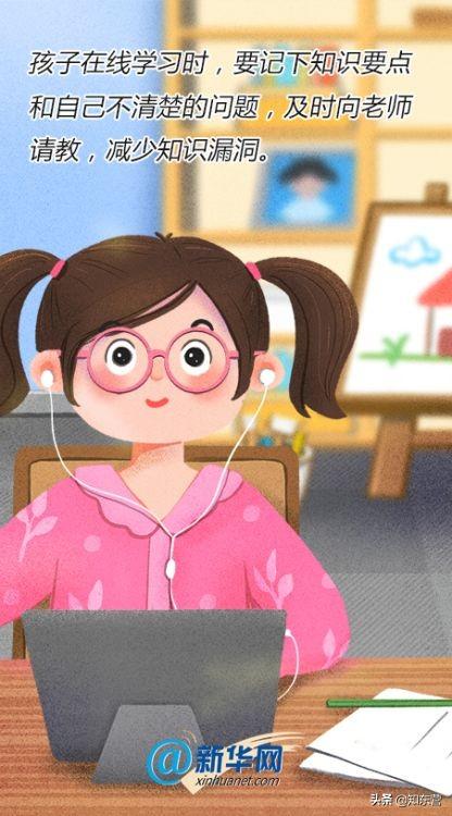 超级宝妈：＠所有家长　孩子在线学，家长别掉队