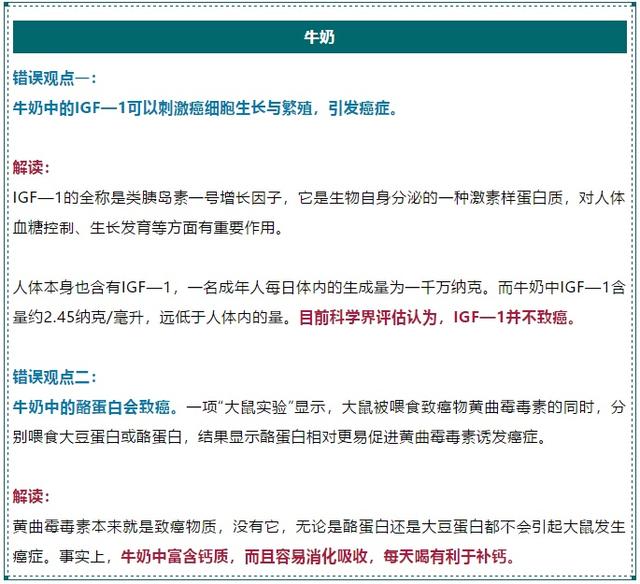 食物|35%的癌症是吃出来的！最全抗癌食物清单来了！别再吃错了