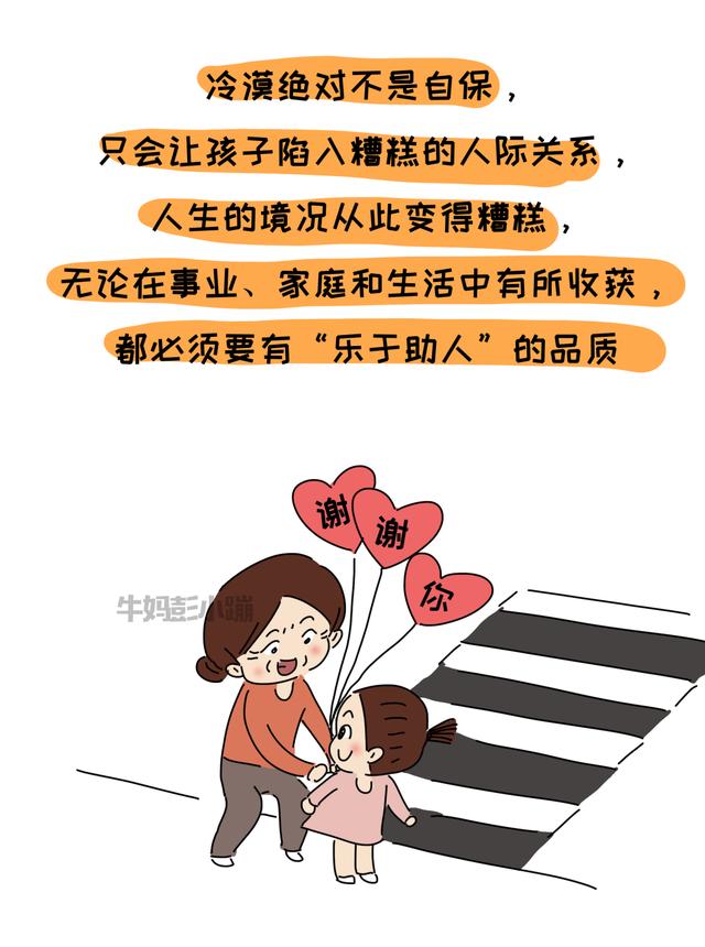【超级宝妈】“妈妈，同学抄作业我告诉老师了！”